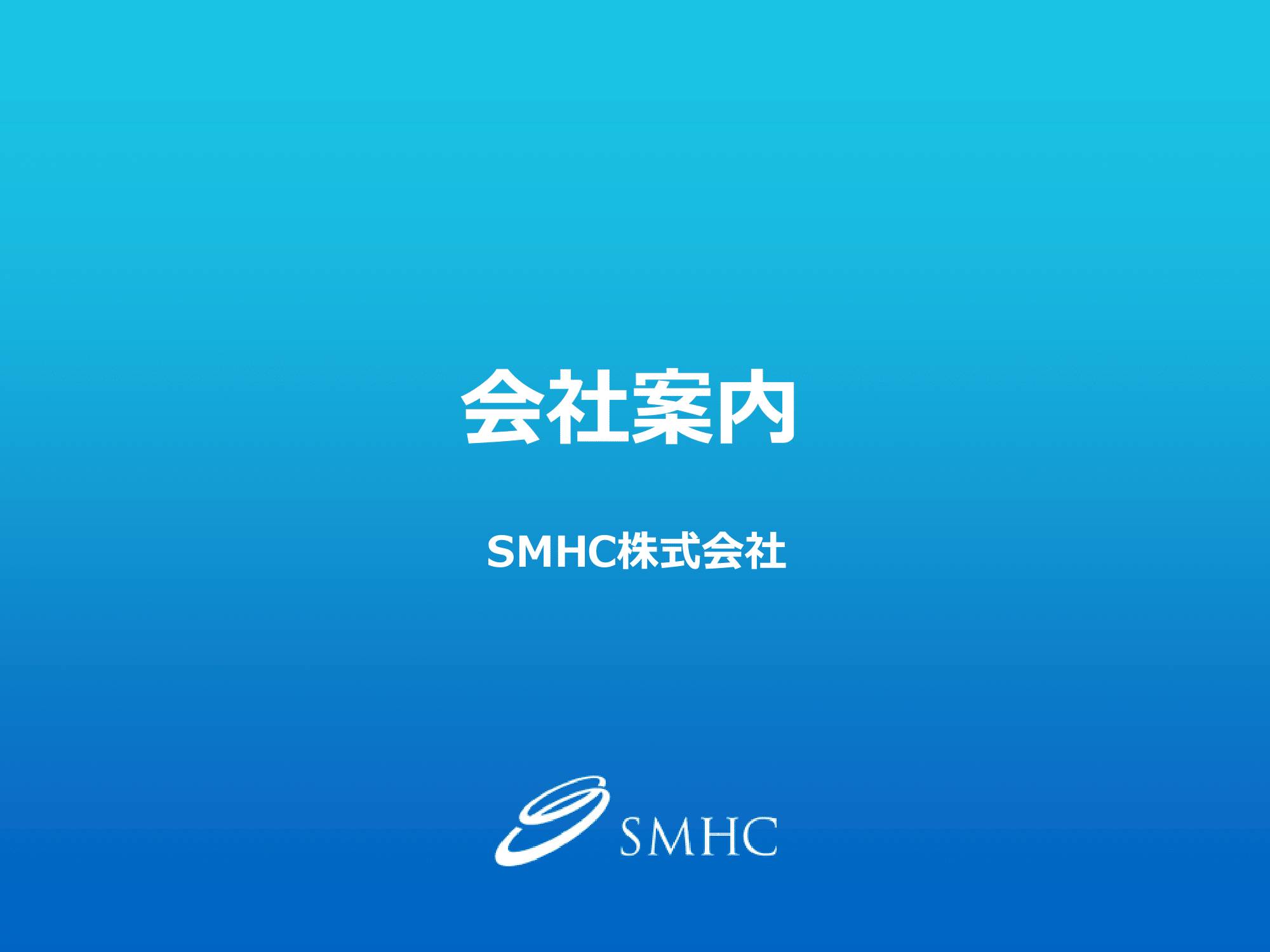slide0