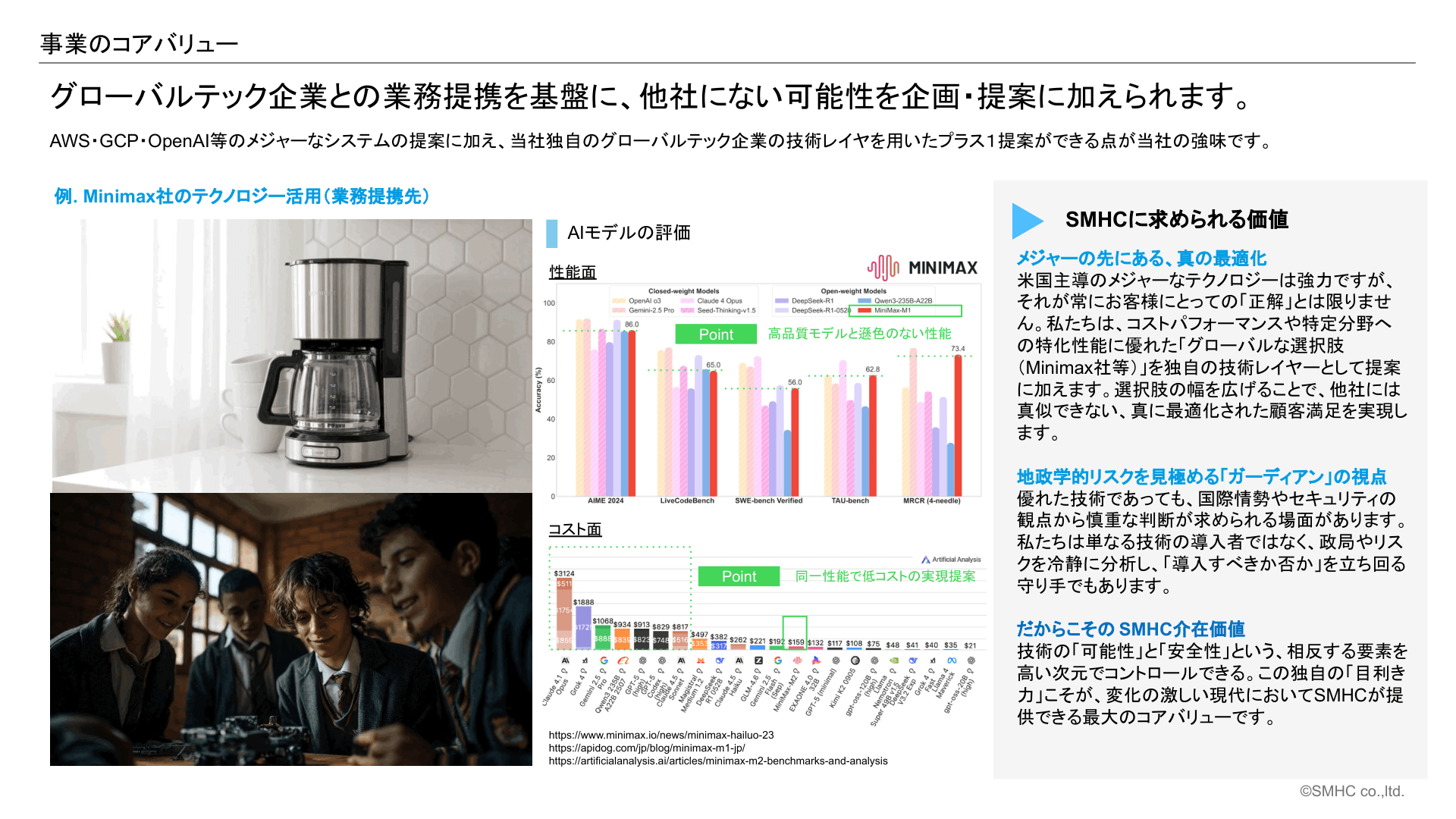 slide14