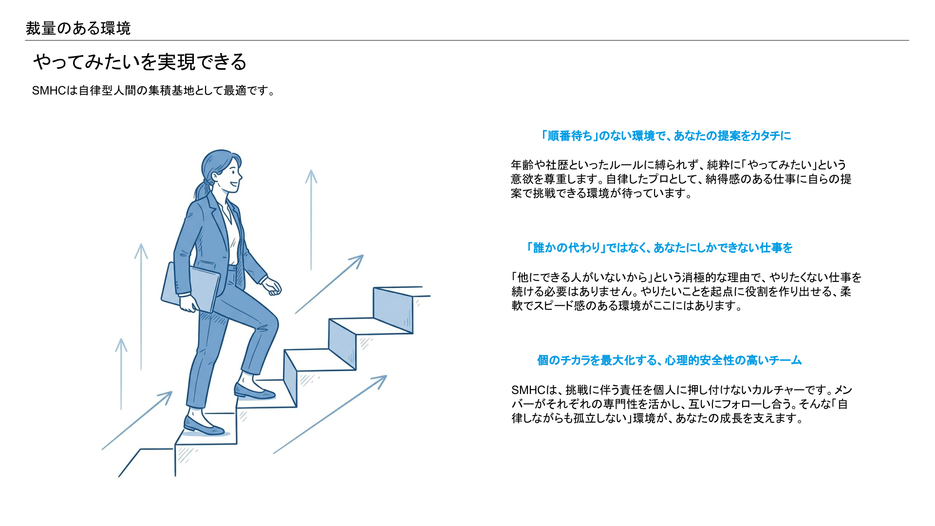slide18